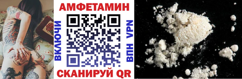 Amphetamine VHQ  Заречный 