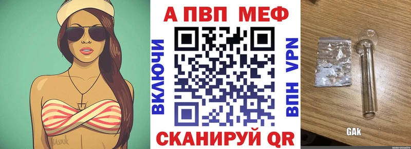 что такое   Заречный  Alfa_PVP VHQ 