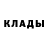 КЕТАМИН ketamine DEDUS Mike
