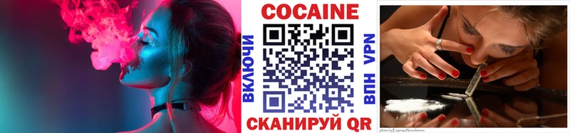 Кокаин 98%  Заречный 
