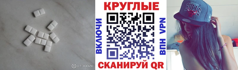 Ecstasy VHQ  как найти закладки  Заречный 