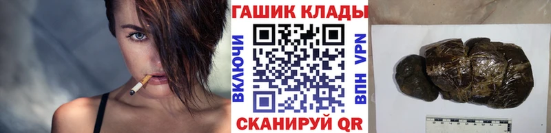 ГАШИШ гарик  как найти закладки  Заречный 