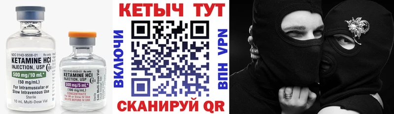 где можно купить   Заречный  Кетамин ketamine 