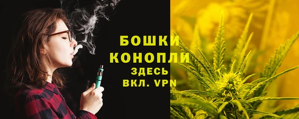 каннабис Балабаново