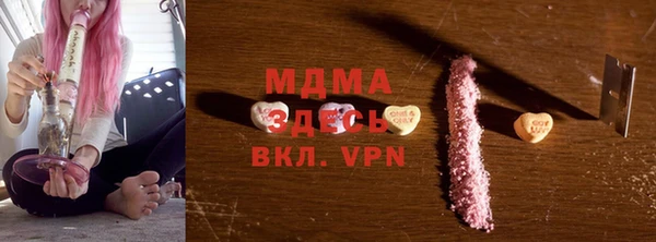 МДМА Балахна