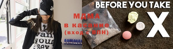 каннабис Балабаново