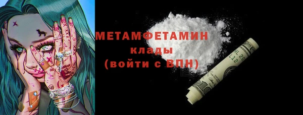 МДМА Балахна