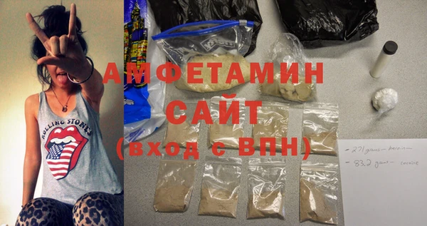 МДМА Балахна