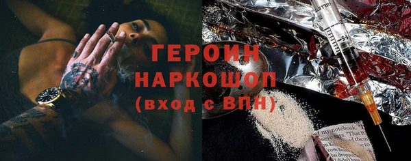 МДМА Балахна