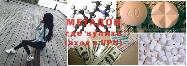 МДМА Балахна