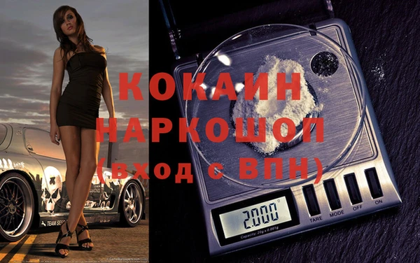 каннабис Балабаново