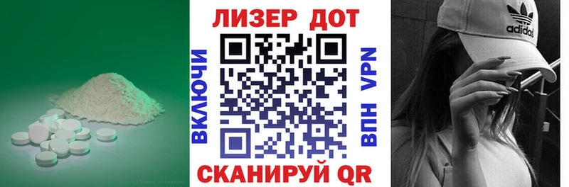 купить   Заречный  ЛСД экстази ecstasy 