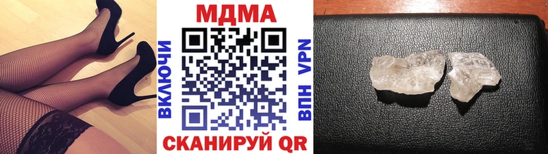 OMG   Заречный  MDMA молли 