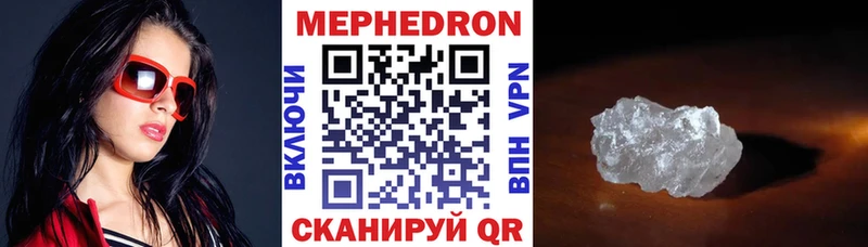 Меф 4 MMC  Заречный 