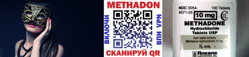 Метадон VHQ  как найти закладки  Заречный 