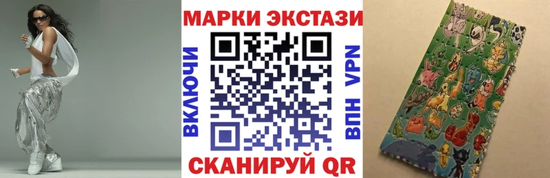 Наркотические марки 1,5мг  Заречный 