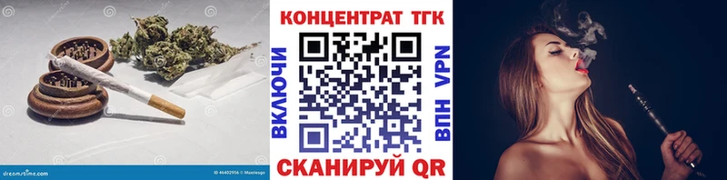 Дистиллят ТГК вейп  Заречный 